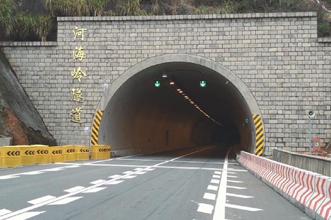 南平京臺高速